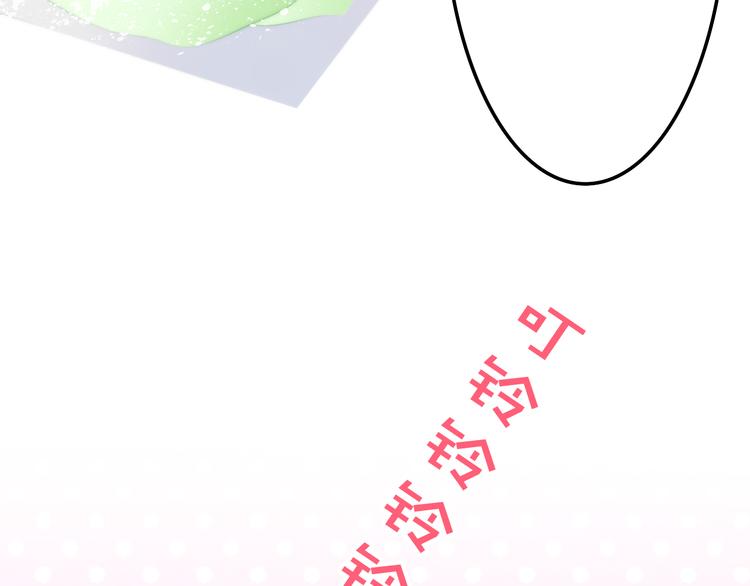 六月的不期而遇-《六月的不可思议系列》韩漫全集-第9话 悄悄伸出的手无删减无遮挡章节图片 