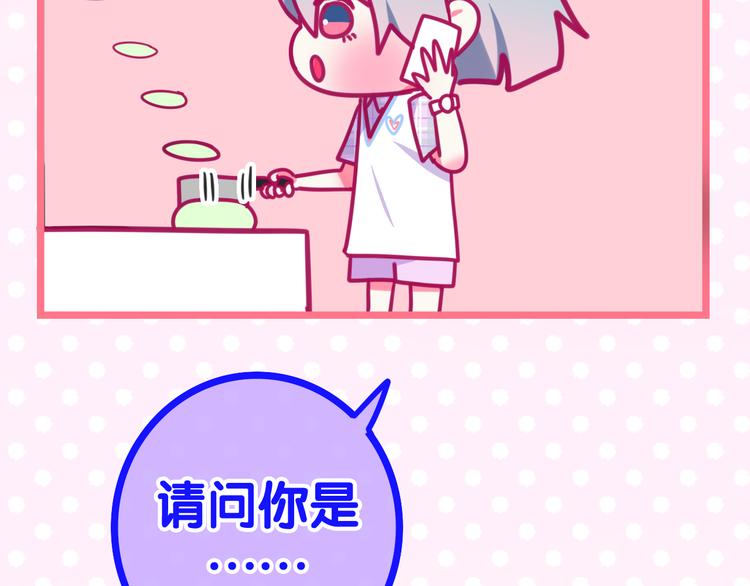六月的不期而遇-《六月的不可思议系列》韩漫全集-第9话 悄悄伸出的手无删减无遮挡章节图片 
