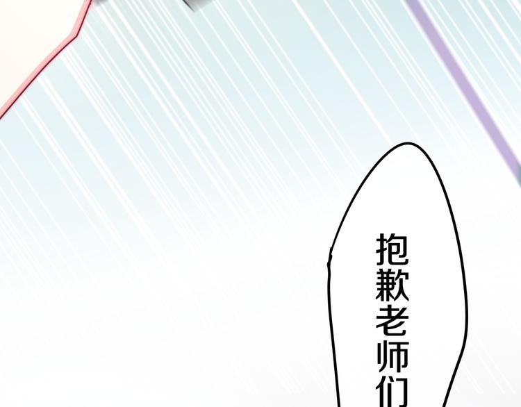 六月的不期而遇-《六月的不可思议系列》韩漫全集-第9话 悄悄伸出的手无删减无遮挡章节图片 