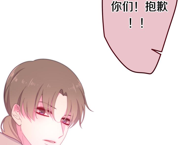 六月的不期而遇-《六月的不可思议系列》韩漫全集-第9话 悄悄伸出的手无删减无遮挡章节图片 