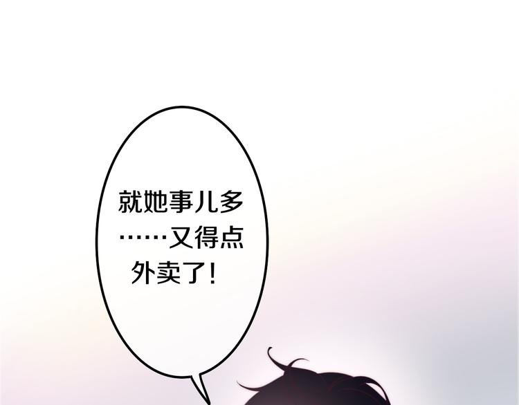 六月的不期而遇-《六月的不可思议系列》韩漫全集-第9话 悄悄伸出的手无删减无遮挡章节图片 