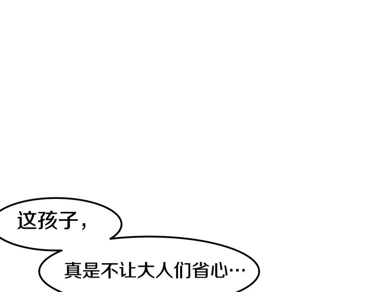 六月的不期而遇-《六月的不可思议系列》韩漫全集-第9话 悄悄伸出的手无删减无遮挡章节图片 