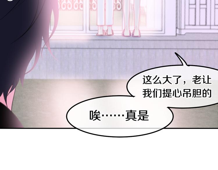 六月的不期而遇-《六月的不可思议系列》韩漫全集-第9话 悄悄伸出的手无删减无遮挡章节图片 