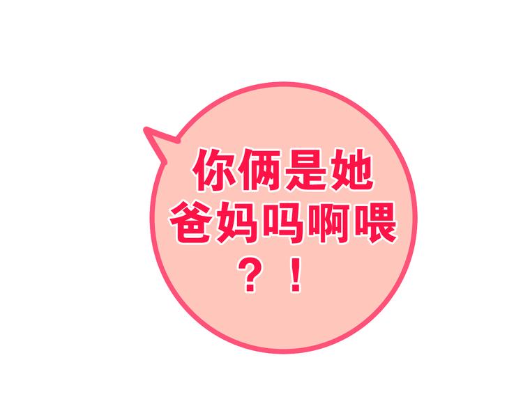 六月的不期而遇-《六月的不可思议系列》韩漫全集-第9话 悄悄伸出的手无删减无遮挡章节图片 