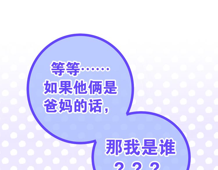 六月的不期而遇-《六月的不可思议系列》韩漫全集-第9话 悄悄伸出的手无删减无遮挡章节图片 