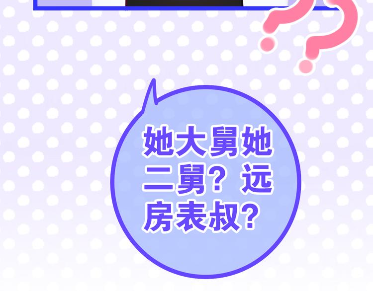 六月的不期而遇-《六月的不可思议系列》韩漫全集-第9话 悄悄伸出的手无删减无遮挡章节图片 