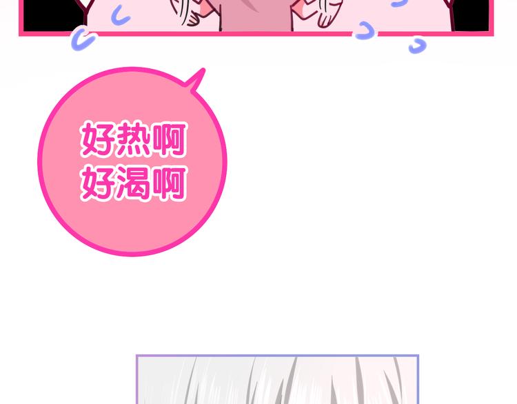 六月的不期而遇-《六月的不可思议系列》韩漫全集-第9话 悄悄伸出的手无删减无遮挡章节图片 