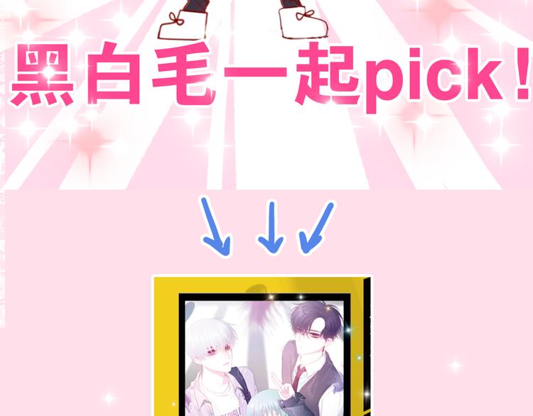 六月的不期而遇-《六月的不可思议系列》韩漫全集-第9话 悄悄伸出的手无删减无遮挡章节图片 