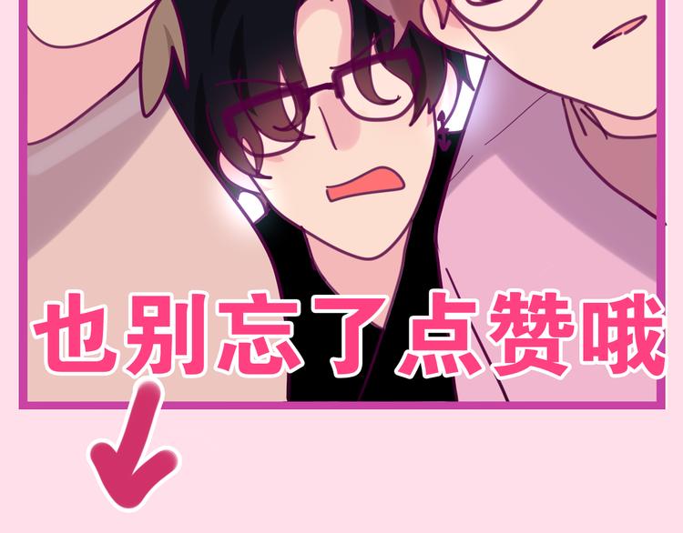 六月的不期而遇-《六月的不可思议系列》韩漫全集-第9话 悄悄伸出的手无删减无遮挡章节图片 