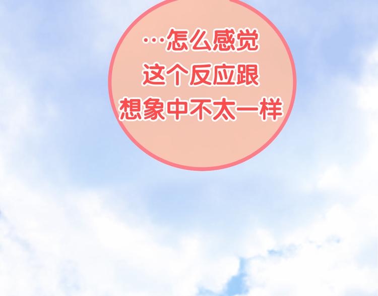 六月的不期而遇-《六月的不可思议系列》韩漫全集-第9话 悄悄伸出的手无删减无遮挡章节图片 