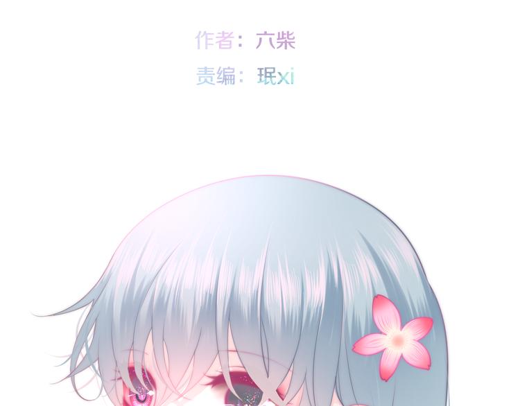六月的不期而遇-《六月的不可思议系列》韩漫全集-第9话 悄悄伸出的手无删减无遮挡章节图片 