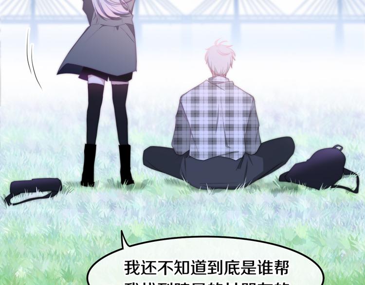 六月的不期而遇-《六月的不可思议系列》韩漫全集-第9话 悄悄伸出的手无删减无遮挡章节图片 