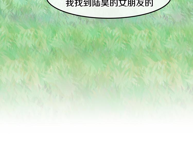 六月的不期而遇-《六月的不可思议系列》韩漫全集-第9话 悄悄伸出的手无删减无遮挡章节图片 