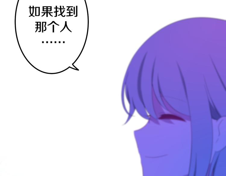 六月的不期而遇-《六月的不可思议系列》韩漫全集-第9话 悄悄伸出的手无删减无遮挡章节图片 