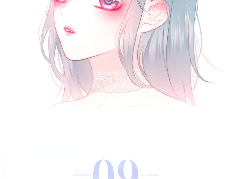 六月的不期而遇-《六月的不可思议系列》韩漫全集-第9话 悄悄伸出的手无删减无遮挡章节图片 