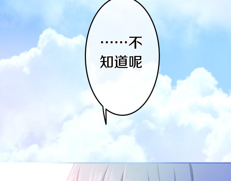 六月的不期而遇-《六月的不可思议系列》韩漫全集-第9话 悄悄伸出的手无删减无遮挡章节图片 