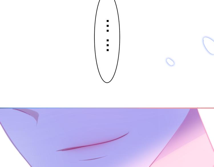 六月的不期而遇-《六月的不可思议系列》韩漫全集-第9话 悄悄伸出的手无删减无遮挡章节图片 