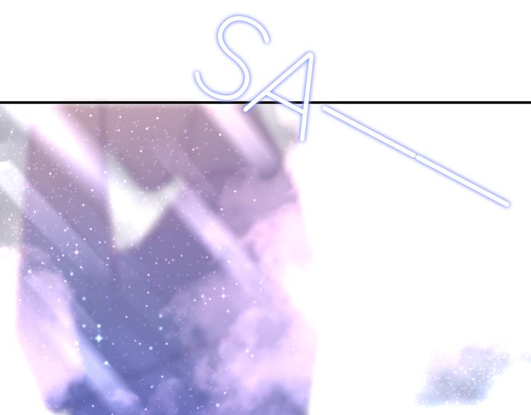 六月的不期而遇-《六月的不可思议系列》韩漫全集-第9话 悄悄伸出的手无删减无遮挡章节图片 