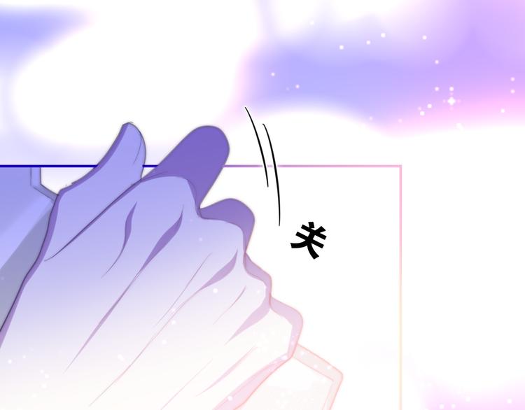 六月的不期而遇-《六月的不可思议系列》韩漫全集-第9话 悄悄伸出的手无删减无遮挡章节图片 