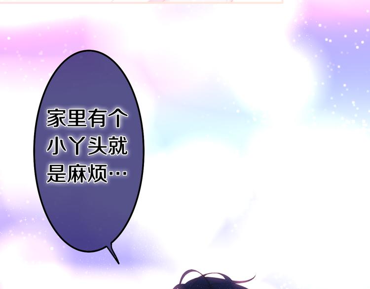 六月的不期而遇-《六月的不可思议系列》韩漫全集-第9话 悄悄伸出的手无删减无遮挡章节图片 