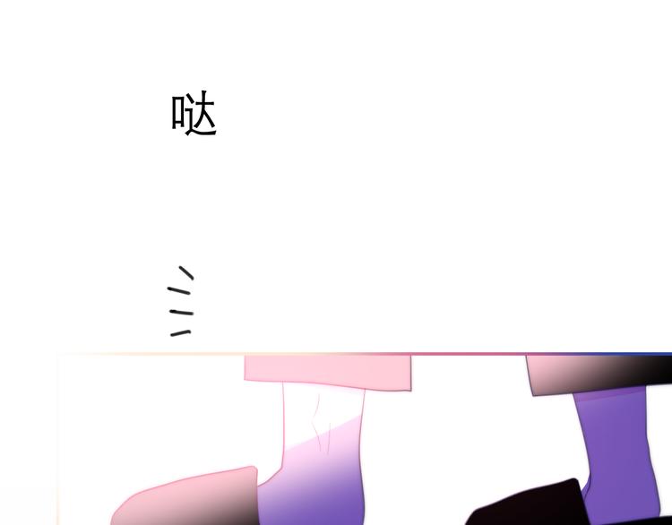 六月的不期而遇-《六月的不可思议系列》韩漫全集-第9话 悄悄伸出的手无删减无遮挡章节图片 