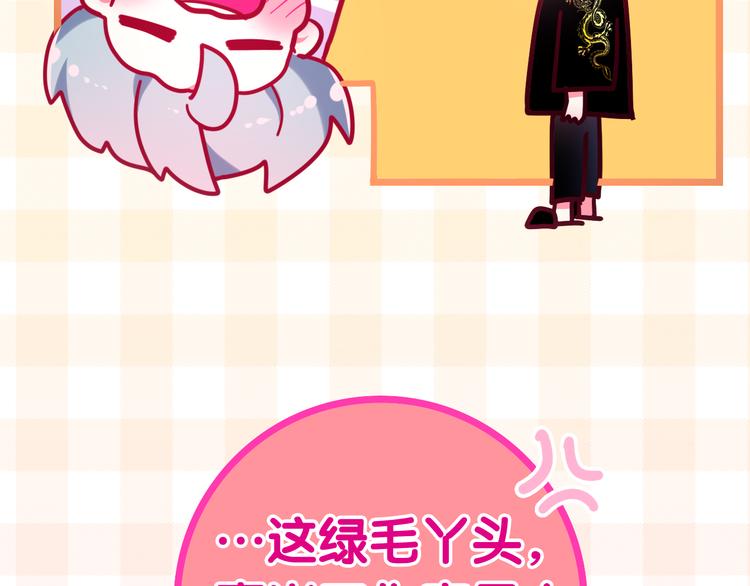 六月的不期而遇-《六月的不可思议系列》韩漫全集-第9话 悄悄伸出的手无删减无遮挡章节图片 