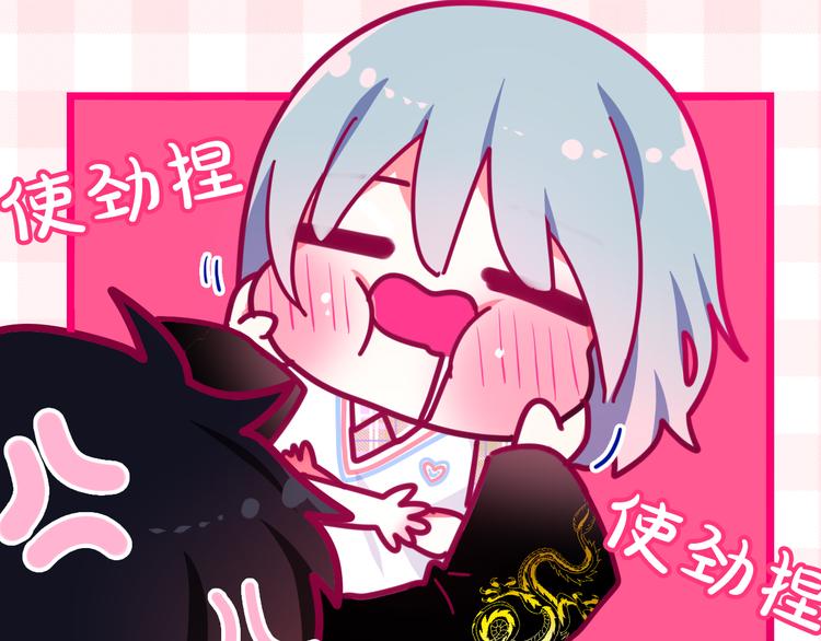 六月的不期而遇-《六月的不可思议系列》韩漫全集-第9话 悄悄伸出的手无删减无遮挡章节图片 