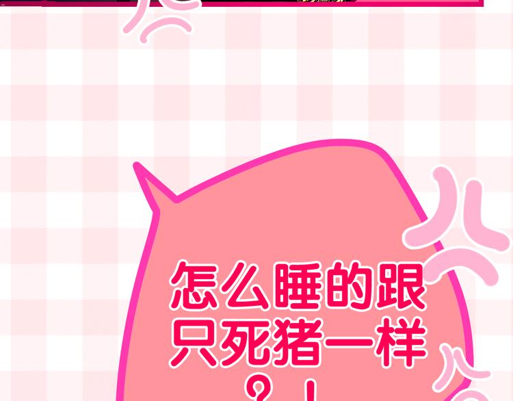 六月的不期而遇-《六月的不可思议系列》韩漫全集-第9话 悄悄伸出的手无删减无遮挡章节图片 