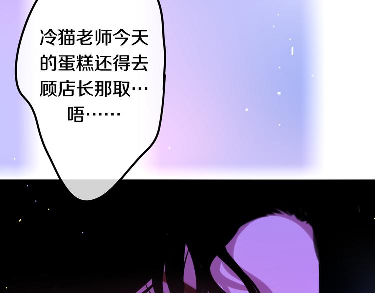六月的不期而遇-《六月的不可思议系列》韩漫全集-第9话 悄悄伸出的手无删减无遮挡章节图片 