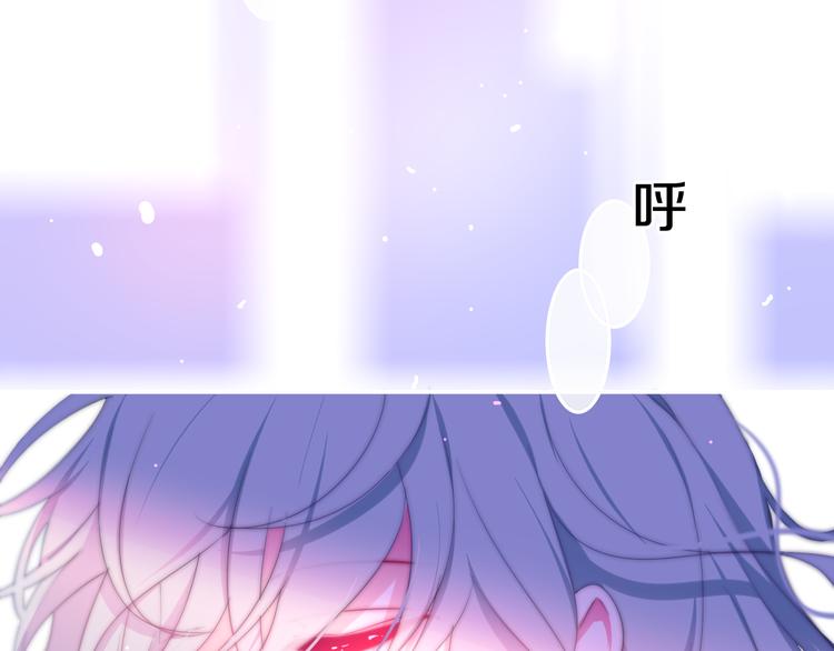 六月的不期而遇-《六月的不可思议系列》韩漫全集-第9话 悄悄伸出的手无删减无遮挡章节图片 