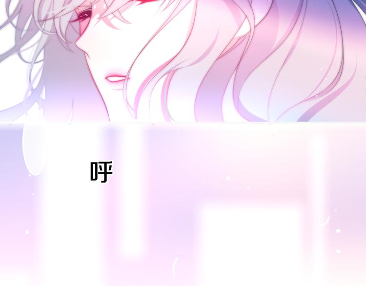 六月的不期而遇-《六月的不可思议系列》韩漫全集-第9话 悄悄伸出的手无删减无遮挡章节图片 