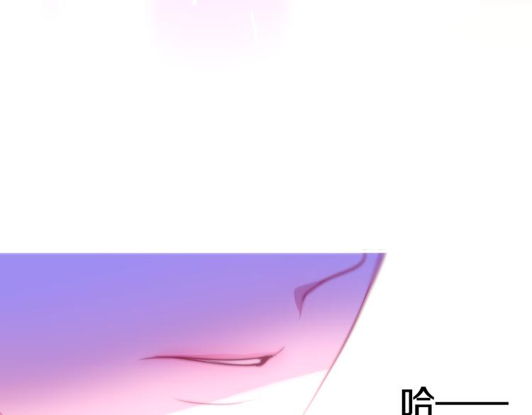 六月的不期而遇-《六月的不可思议系列》韩漫全集-第9话 悄悄伸出的手无删减无遮挡章节图片 