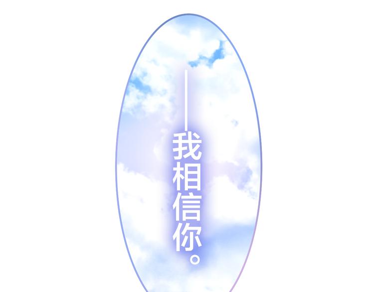 六月的不期而遇-《六月的不可思议系列》韩漫全集-第9话 悄悄伸出的手无删减无遮挡章节图片 