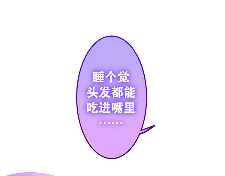 六月的不期而遇-《六月的不可思议系列》韩漫全集-第9话 悄悄伸出的手无删减无遮挡章节图片 