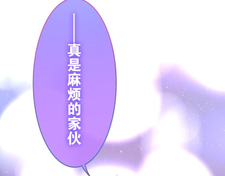 六月的不期而遇-《六月的不可思议系列》韩漫全集-第9话 悄悄伸出的手无删减无遮挡章节图片 