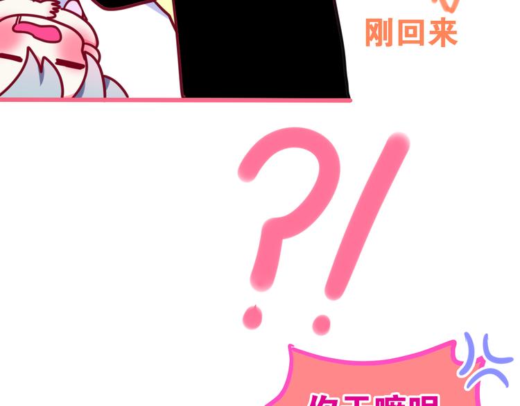 六月的不期而遇-《六月的不可思议系列》韩漫全集-第9话 悄悄伸出的手无删减无遮挡章节图片 