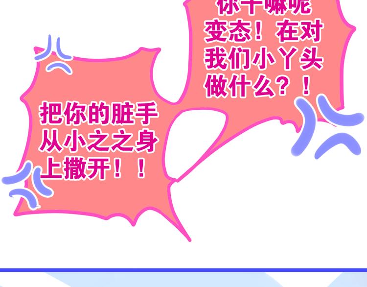 六月的不期而遇-《六月的不可思议系列》韩漫全集-第9话 悄悄伸出的手无删减无遮挡章节图片 