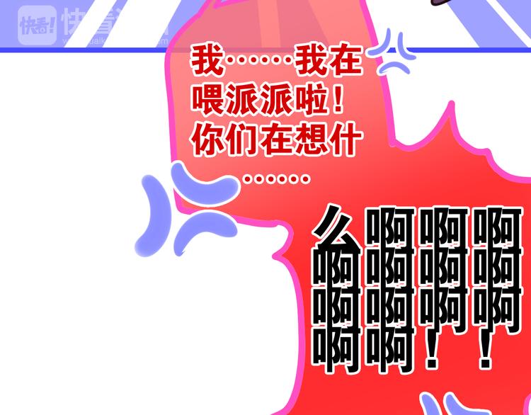 六月的不期而遇-《六月的不可思议系列》韩漫全集-第9话 悄悄伸出的手无删减无遮挡章节图片 