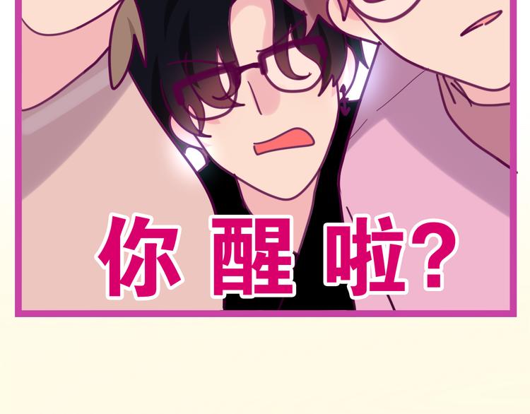 六月的不期而遇-《六月的不可思议系列》韩漫全集-第9话 悄悄伸出的手无删减无遮挡章节图片 