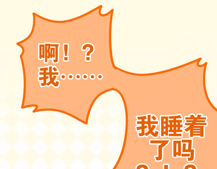六月的不期而遇-《六月的不可思议系列》韩漫全集-第9话 悄悄伸出的手无删减无遮挡章节图片 