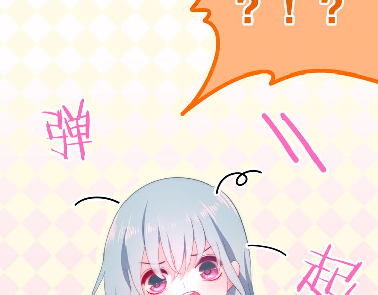 六月的不期而遇-《六月的不可思议系列》韩漫全集-第9话 悄悄伸出的手无删减无遮挡章节图片 