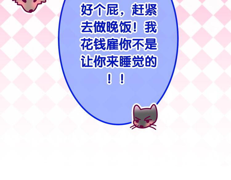 六月的不期而遇-《六月的不可思议系列》韩漫全集-第9话 悄悄伸出的手无删减无遮挡章节图片 