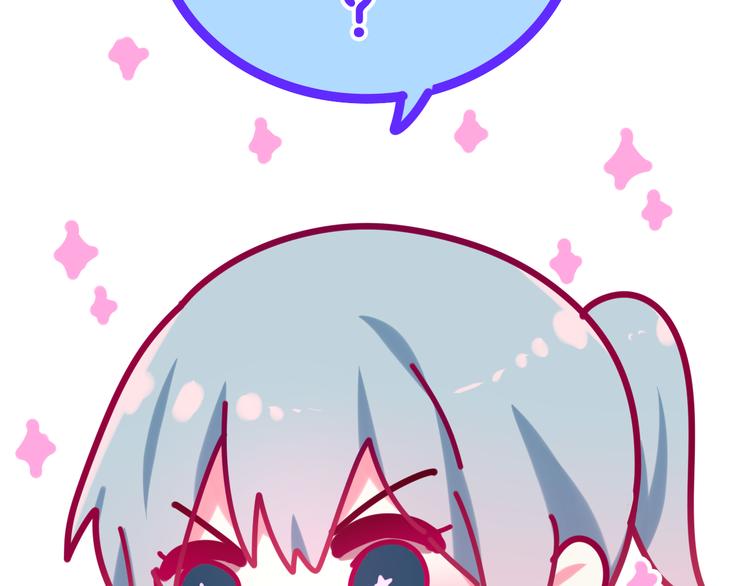 六月的不期而遇-《六月的不可思议系列》韩漫全集-第11话 眼中的星星~无删减无遮挡章节图片 