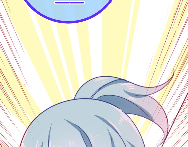 六月的不期而遇-《六月的不可思议系列》韩漫全集-第11话 眼中的星星~无删减无遮挡章节图片 