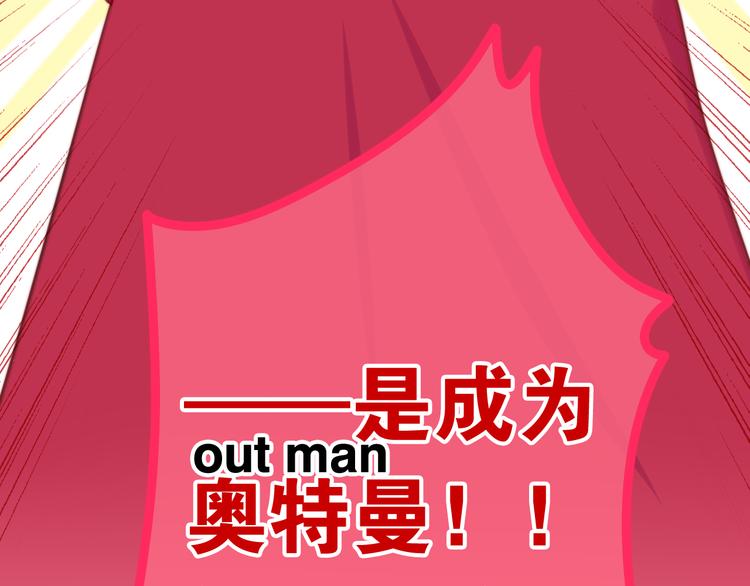 六月的不期而遇-《六月的不可思议系列》韩漫全集-第11话 眼中的星星~无删减无遮挡章节图片 