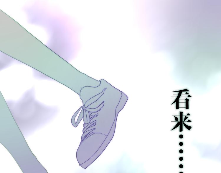 六月的不期而遇-《六月的不可思议系列》韩漫全集-第11话 眼中的星星~无删减无遮挡章节图片 
