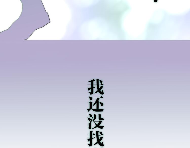 六月的不期而遇-《六月的不可思议系列》韩漫全集-第11话 眼中的星星~无删减无遮挡章节图片 