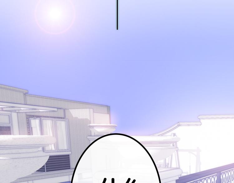 六月的不期而遇-《六月的不可思议系列》韩漫全集-第11话 眼中的星星~无删减无遮挡章节图片 