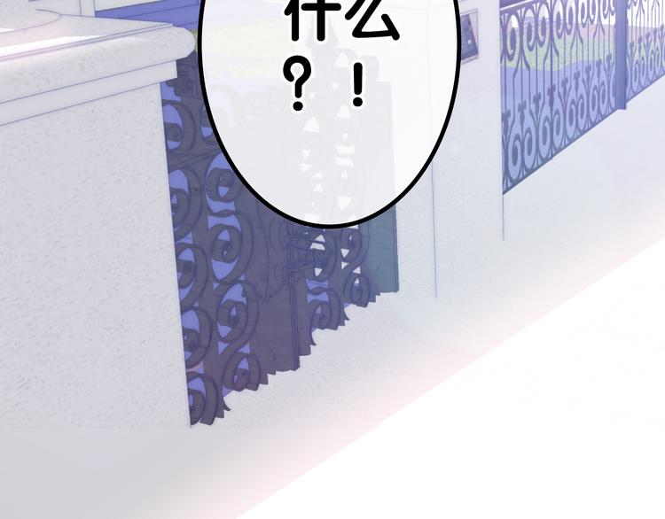 六月的不期而遇-《六月的不可思议系列》韩漫全集-第11话 眼中的星星~无删减无遮挡章节图片 