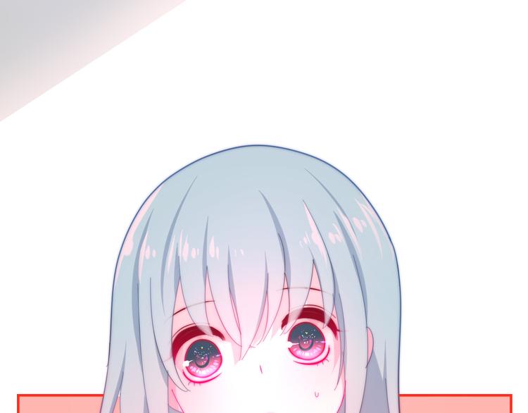 六月的不期而遇-《六月的不可思议系列》韩漫全集-第11话 眼中的星星~无删减无遮挡章节图片 